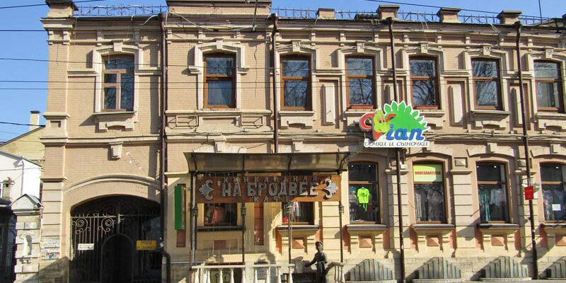 Кафе-Пятигорска